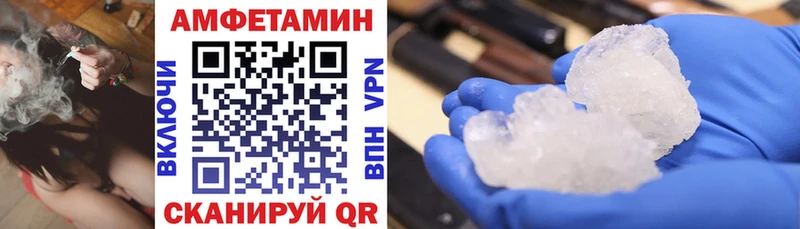 АМФЕТАМИН VHQ  Дагестанские Огни 