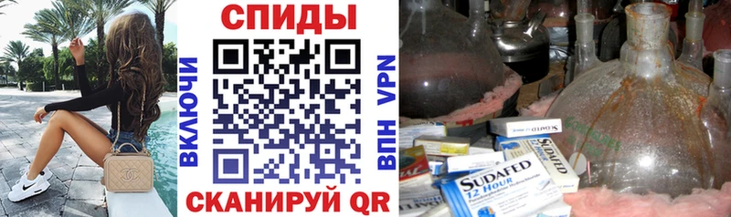 Amphetamine Розовый Дагестанские Огни