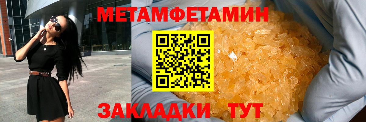 АМФ Premium Дагестанские Огни