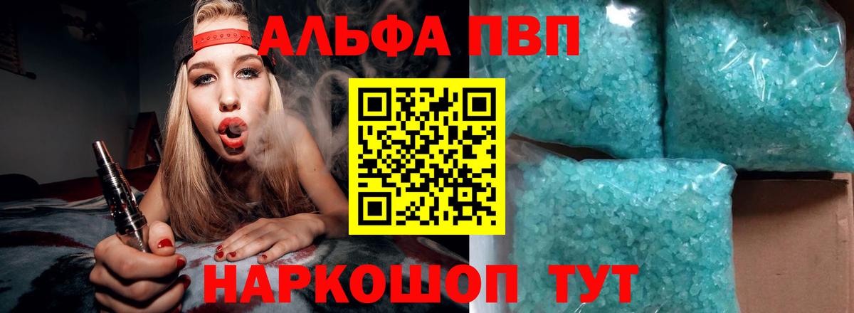 A PVP СК КРИС Дагестанские Огни