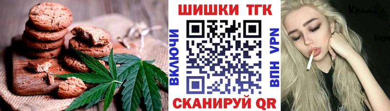 Canna-Cookies конопля  как найти наркотики  Дагестанские Огни 