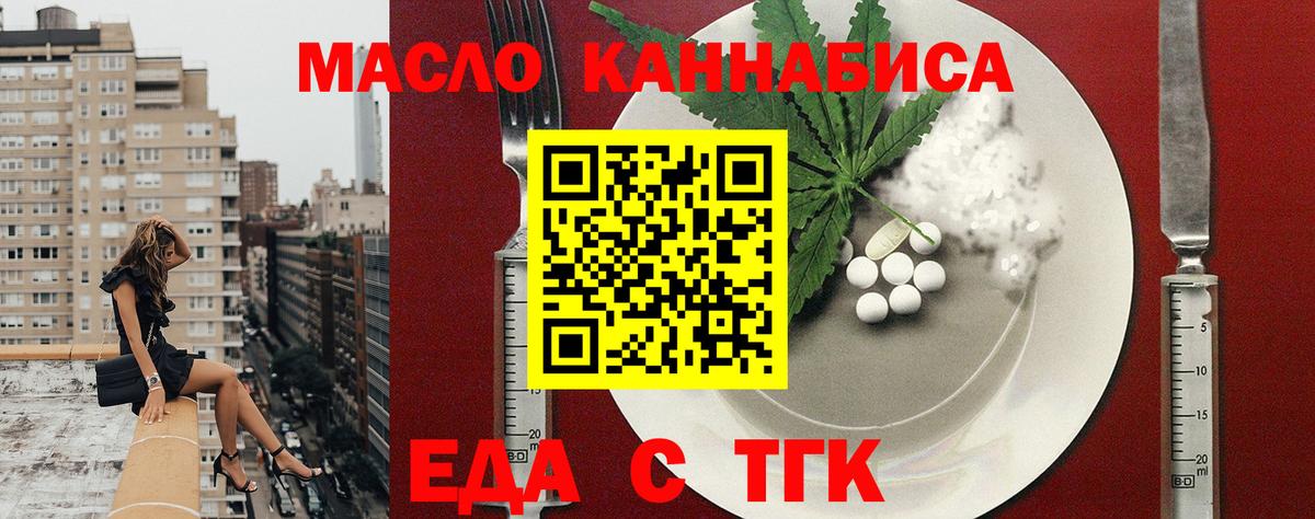 Cannafood конопля  Дагестанские Огни 