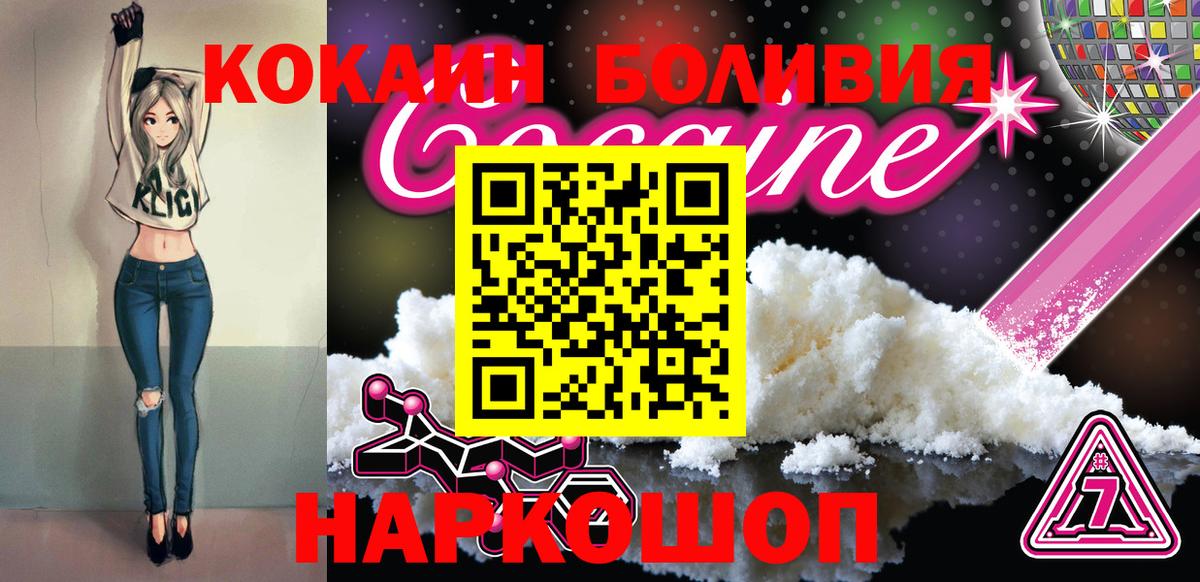 закладки  Кокаин VHQ  Вход с VPN  Дагестанские Огни 