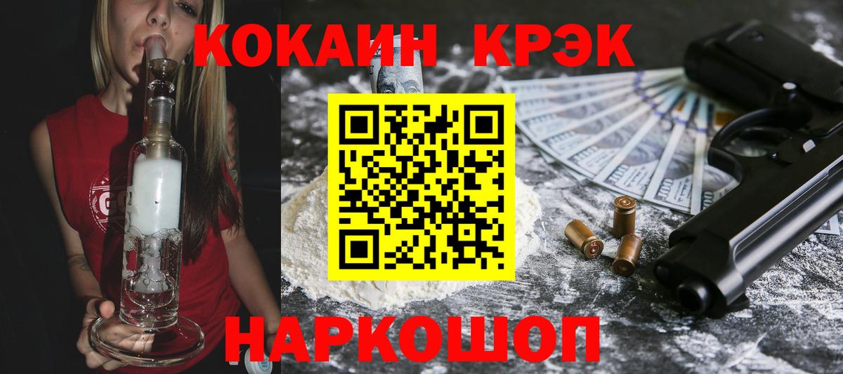КОКАИН Fish Scale Дагестанские Огни