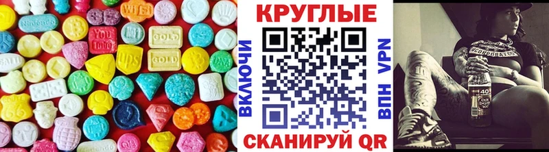 купить закладку  Дагестанские Огни  Ecstasy louis Vuitton 