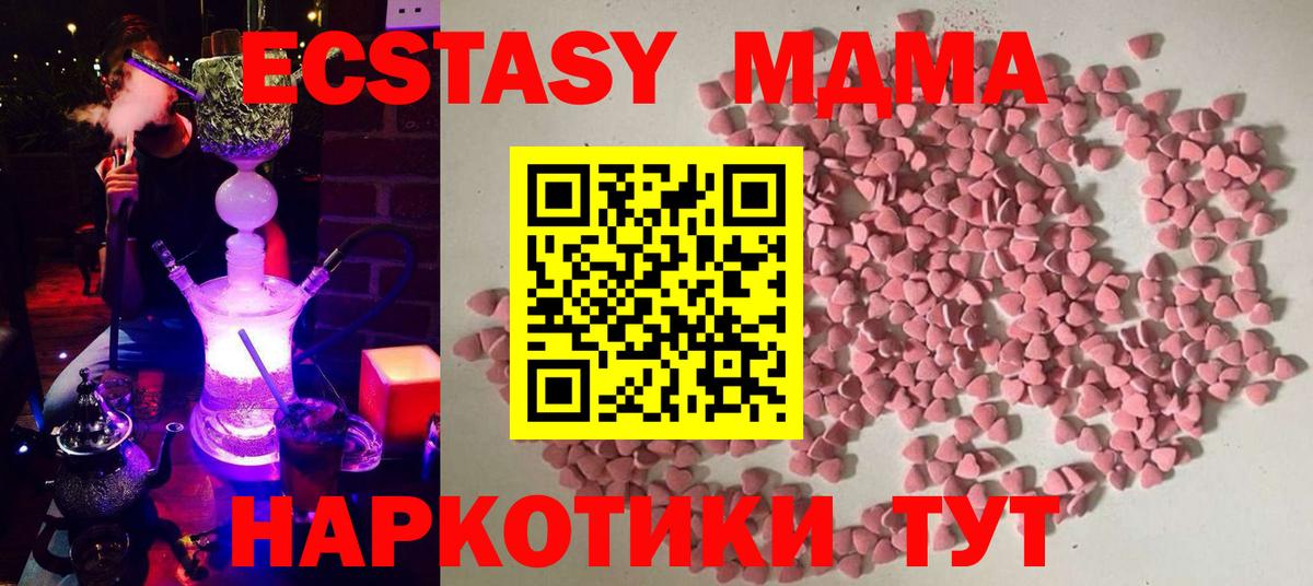 Экстази  Ecstasy ешки  Дагестанские Огни  Ecstasy Punisher 