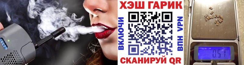 shop как зайти  Дагестанские Огни  ГАШ Изолятор 