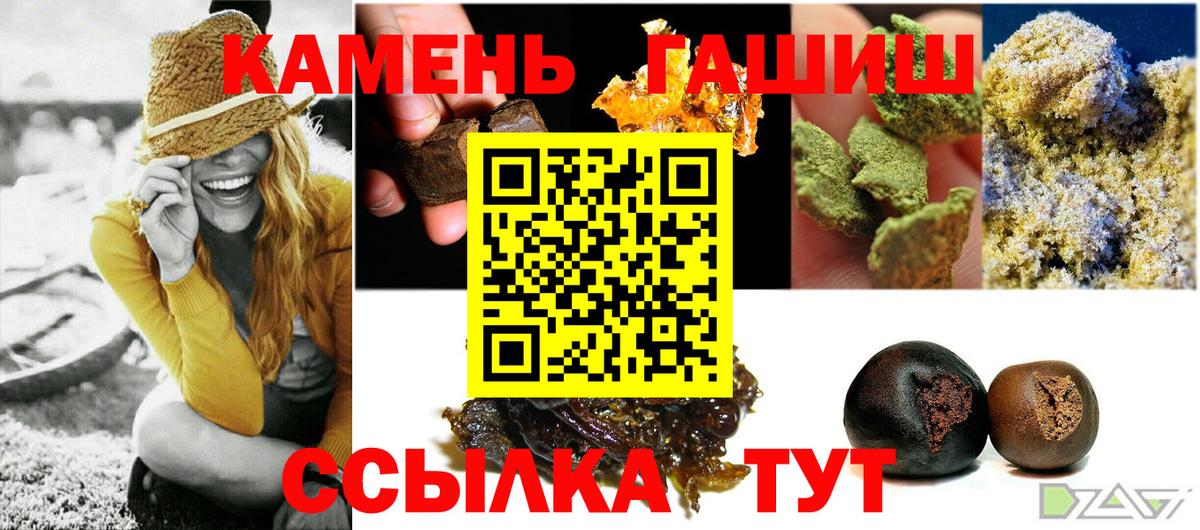 ГАШИШ индика сатива Дагестанские Огни