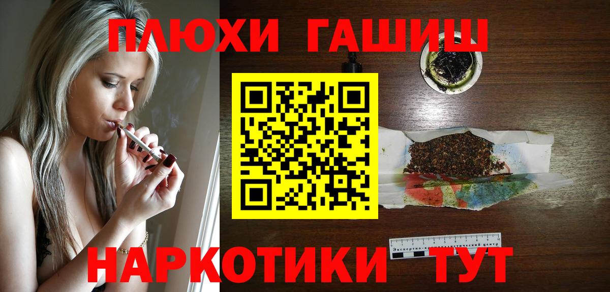 ГАШИШ  Гашиш хэш  Дагестанские Огни  Гашиш 40% ТГК 