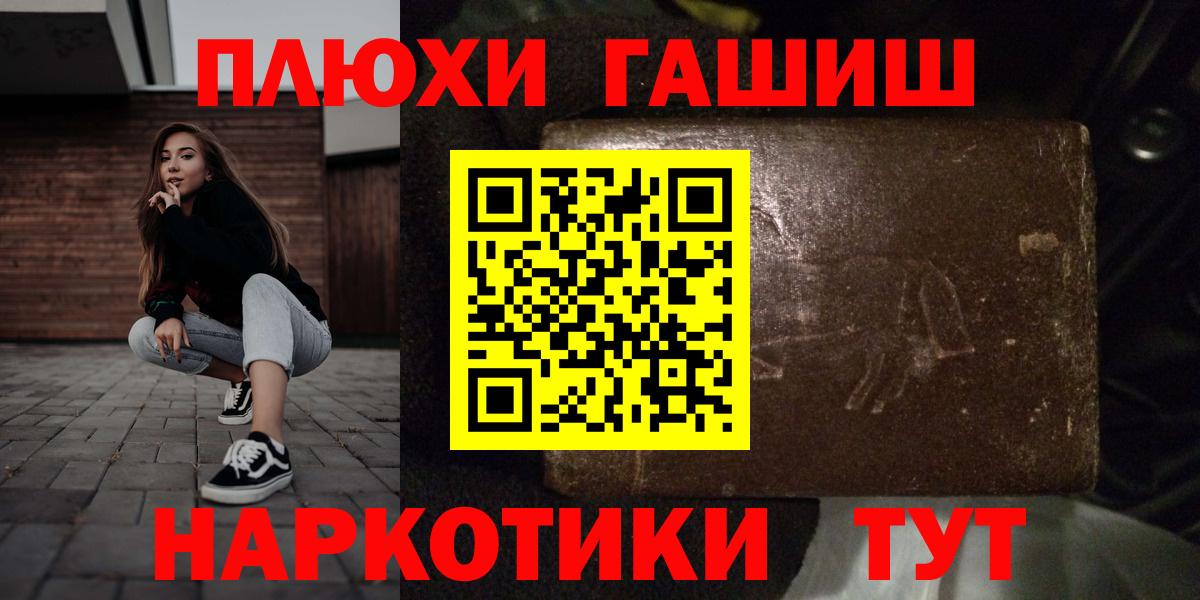 ГАШ Premium Дагестанские Огни