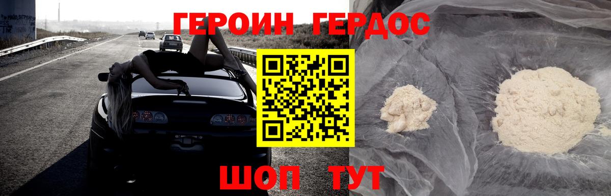 ГЕРОИН гречка Дагестанские Огни