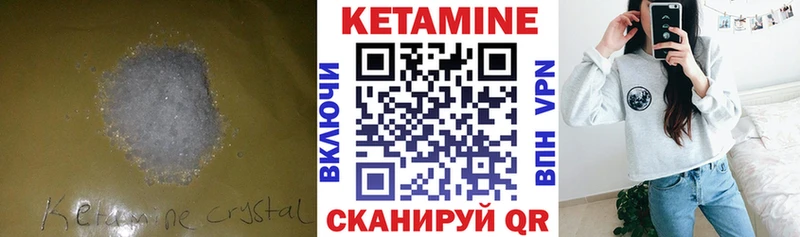 КЕТАМИН VHQ  маркетплейс Telegram  Дагестанские Огни  закладки 