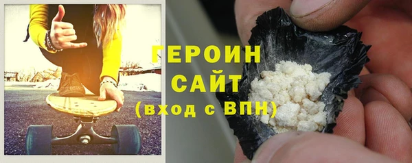 тгк Белоозёрский