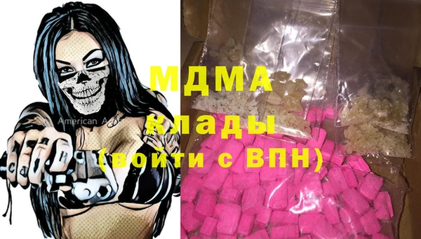 герыч Сосновка