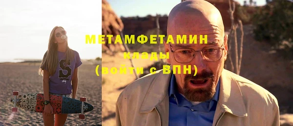 марихуана Сосновоборск