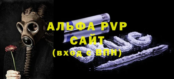 тгк Белоозёрский