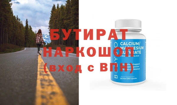 кристаллы Беломорск