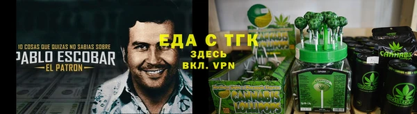тгк Белоозёрский