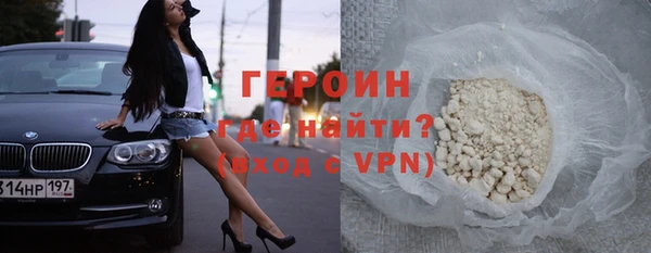 кристаллы Беломорск