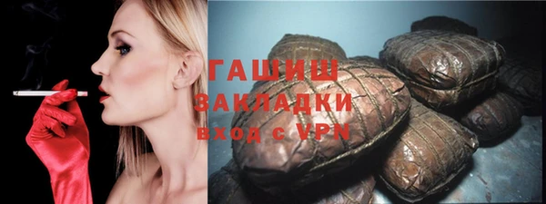 кристаллы Беломорск