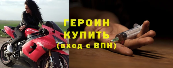 mdma Сосновый Бор