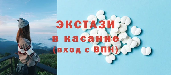 кристаллы Беломорск