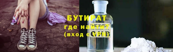 тгк Белоозёрский