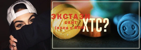 mdma Сосновый Бор