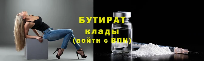 кристаллы Беломорск