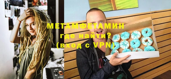 кристаллы Беломорск