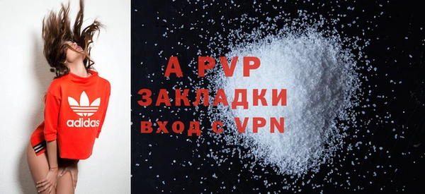 тгк Белоозёрский