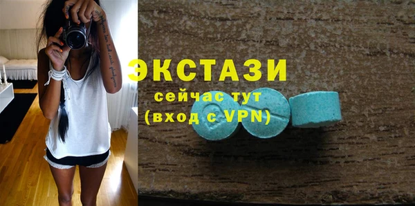 кристаллы Беломорск