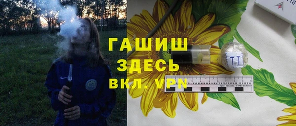 кристаллы Беломорск