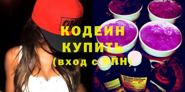 не бодяженный Слюдянка