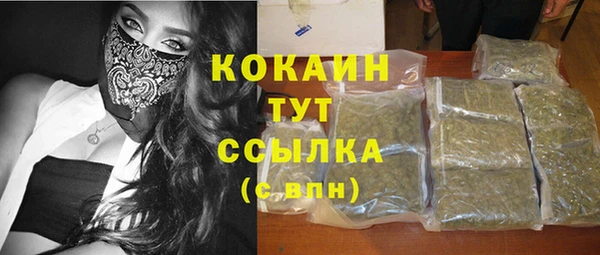 тгк Белоозёрский