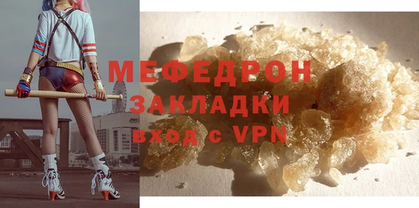 марихуана Сосновоборск
