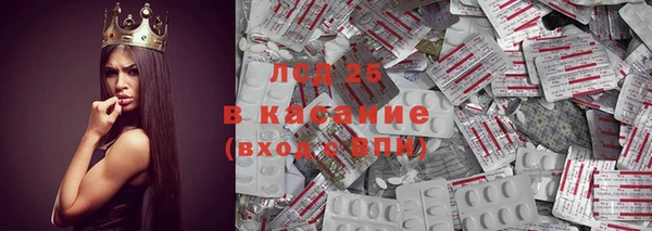 тгк Белоозёрский