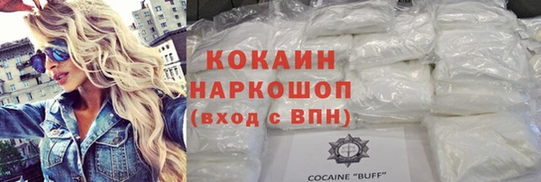 тгк Белоозёрский