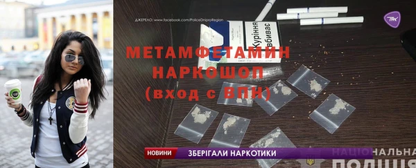 кристаллы Беломорск
