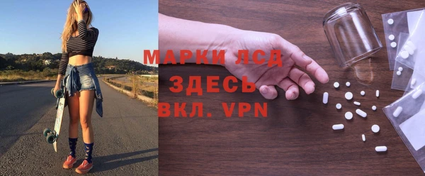спиды Снежногорск
