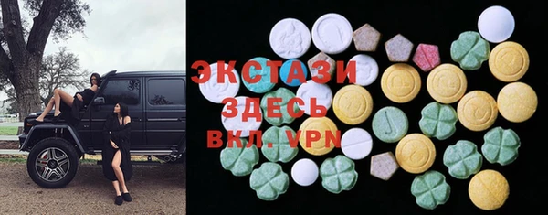 тгк Белоозёрский