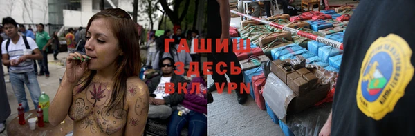 тгк Белоозёрский
