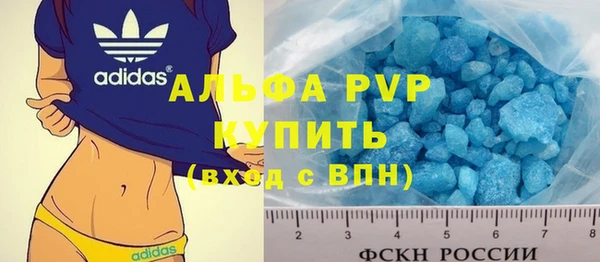 mdma Гусь-Хрустальный