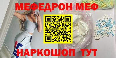 прущая мука Будённовск
