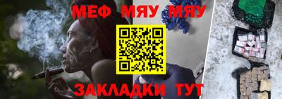 мефедрон VHQ Апшеронск