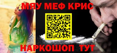 молекула духа Апрелевка