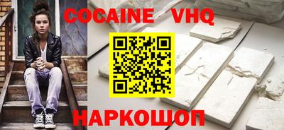 гидра Аргун