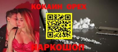 прущая мука Будённовск