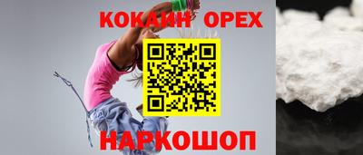 мефедрон VHQ Апшеронск