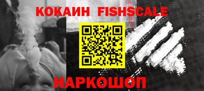 гидра Аргун